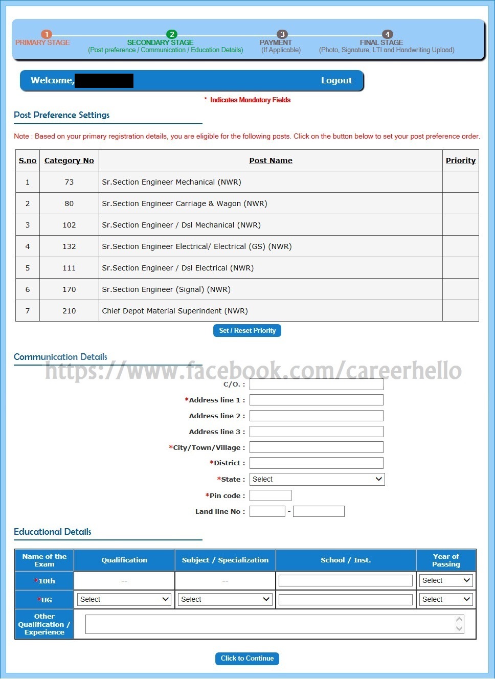 rrb bank application forms